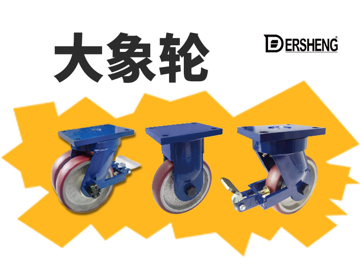Intralogistics Equipment