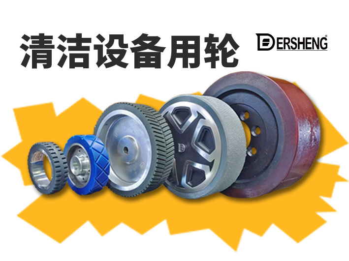 Intralogistics Equipment